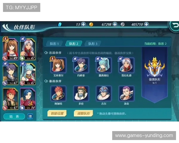 探索云顶4008官网版攻略大全，助你轻松掌握最新游戏技巧与策略